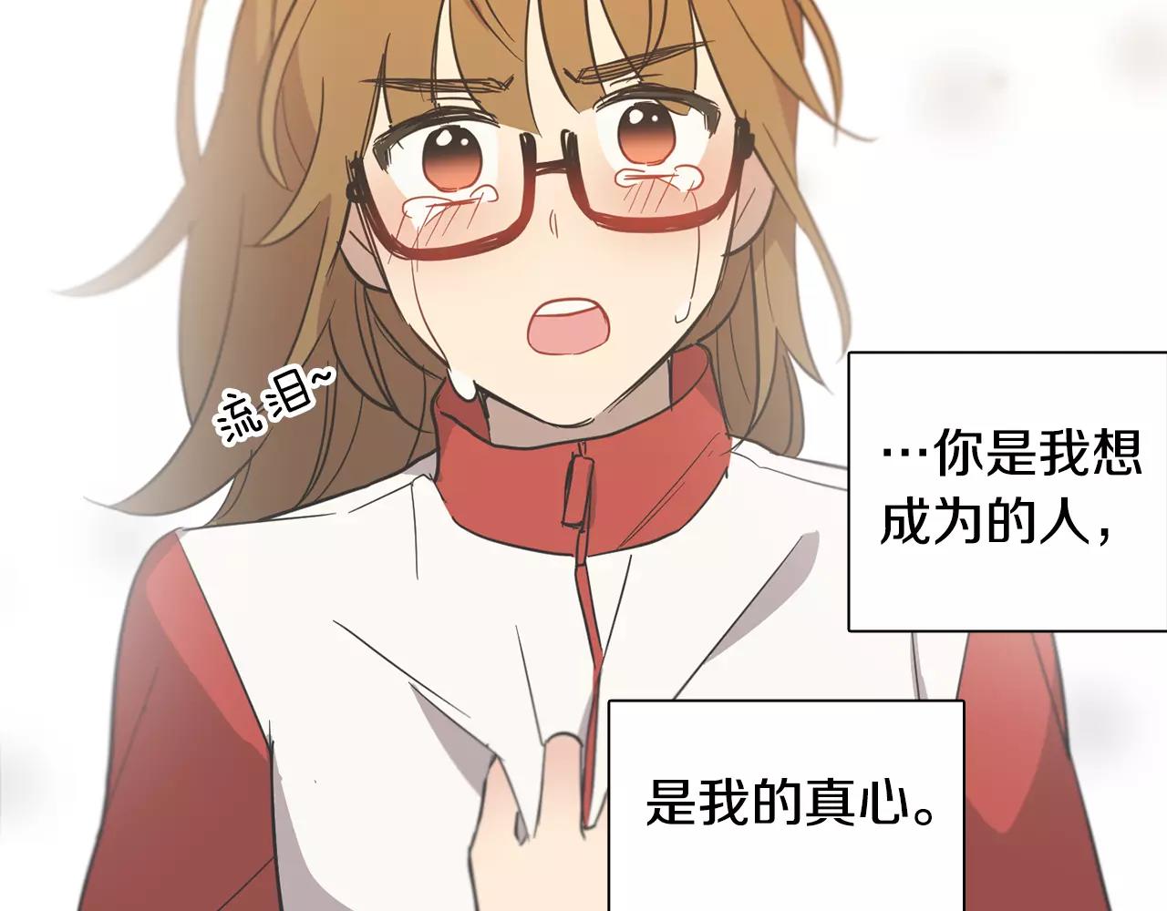 第34话 我的决定！29
