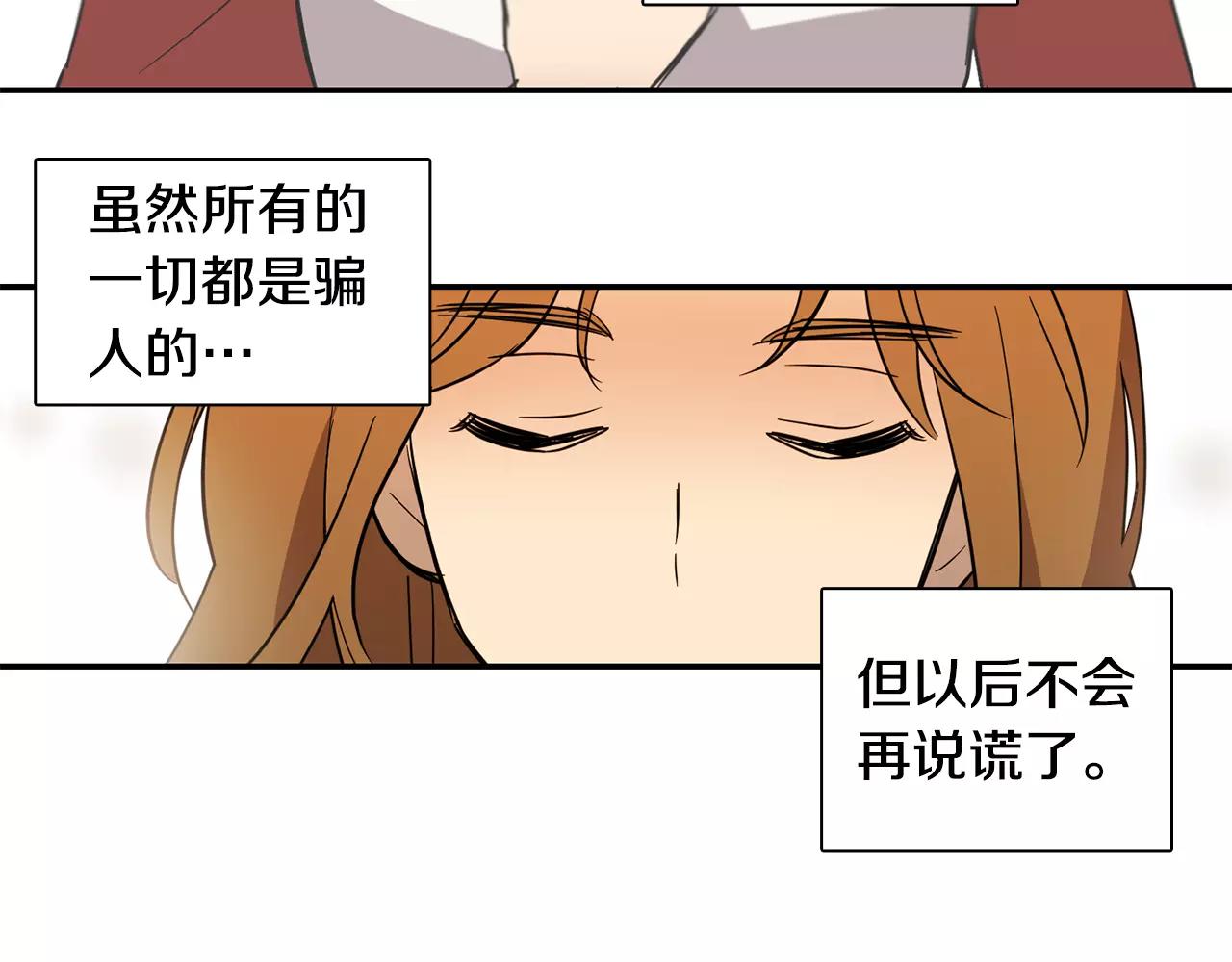 第34话 我的决定！30