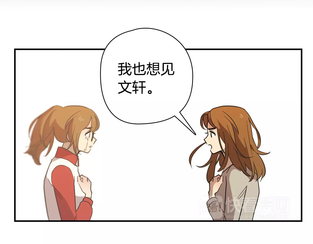 第34话 我的决定！32