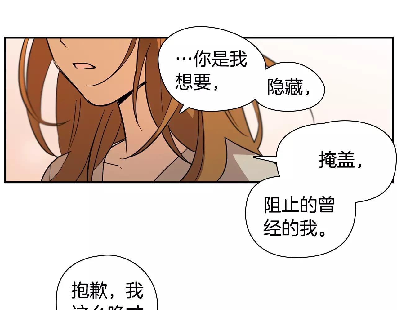 第34话 我的决定！35