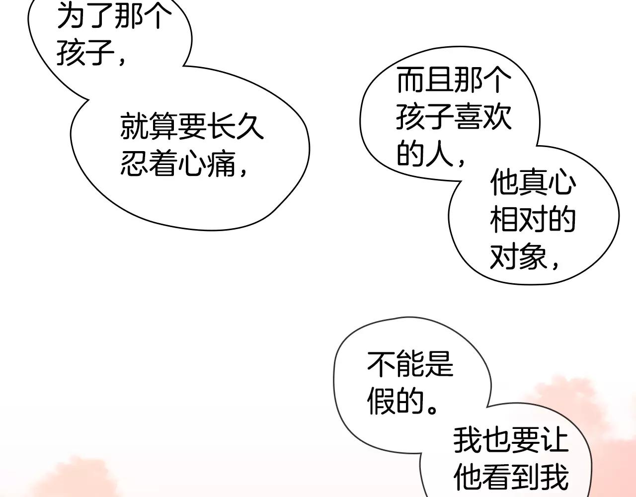 第34话 我的决定！37
