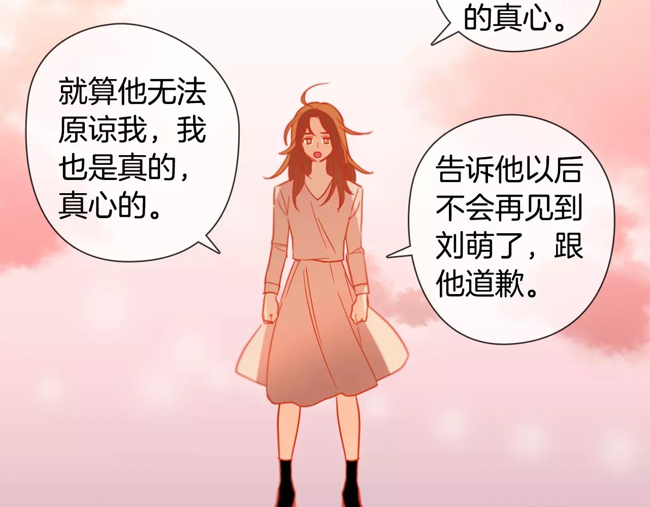 第34话 我的决定！38