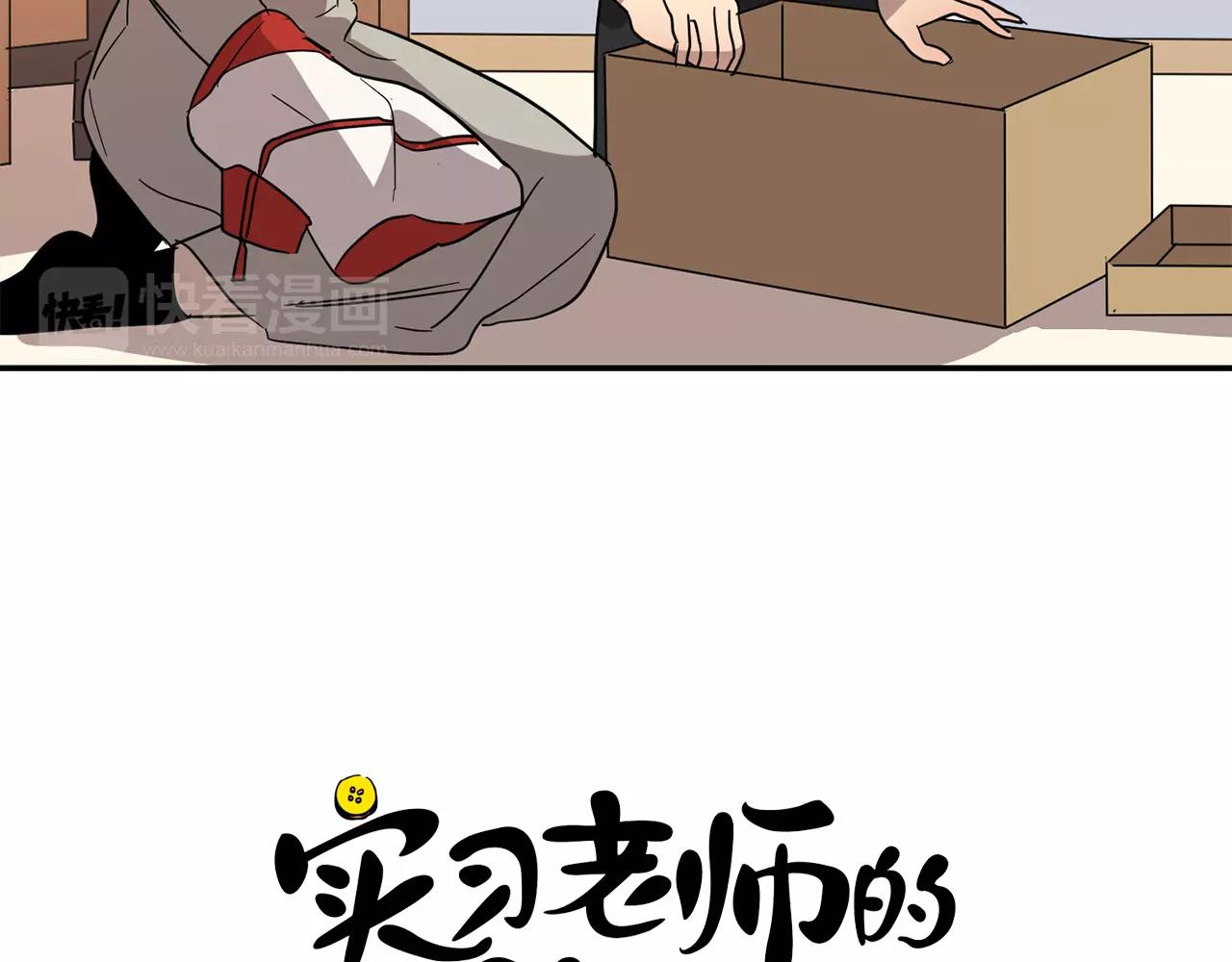 第34话 我的决定！5