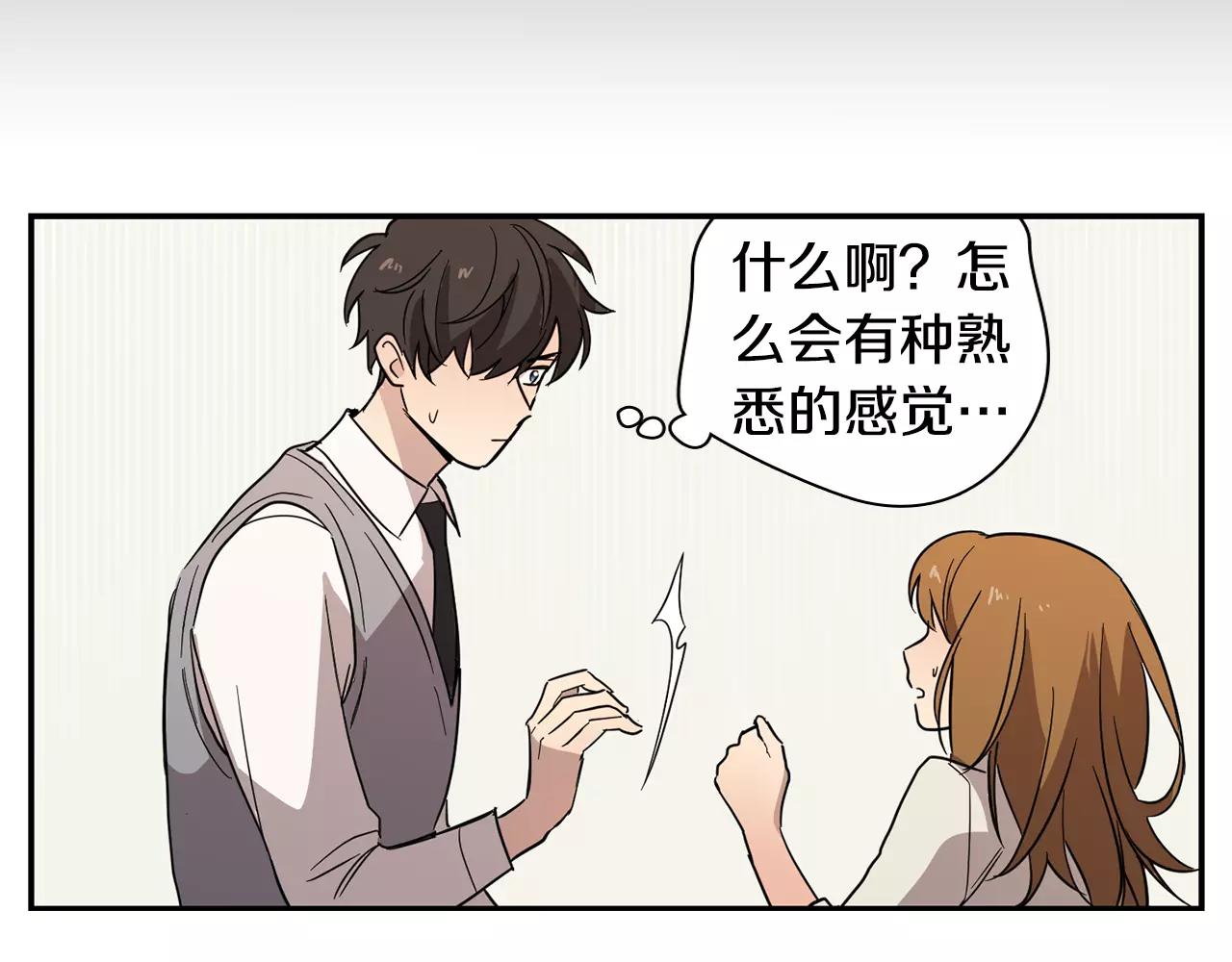 第34话 我的决定！57