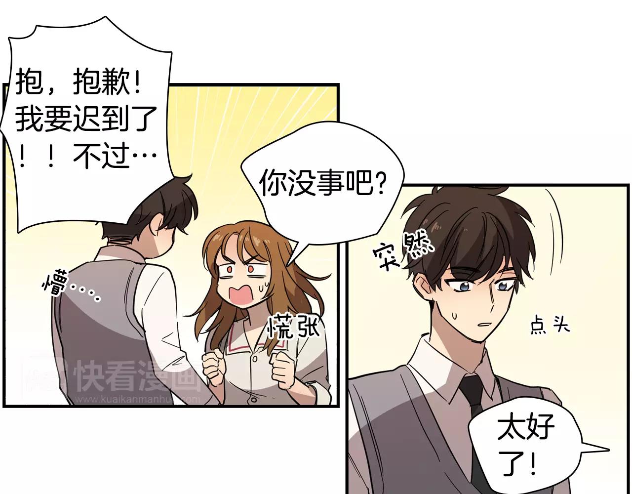 第34话 我的决定！59