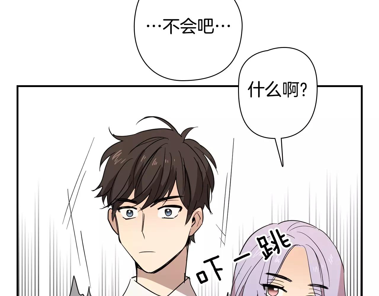 第34话 我的决定！63