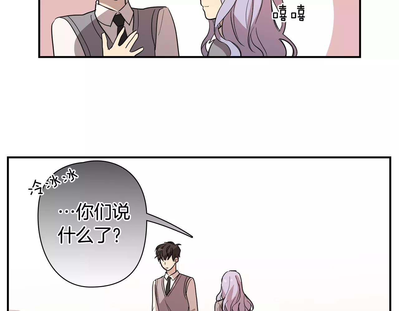 第34话 我的决定！65
