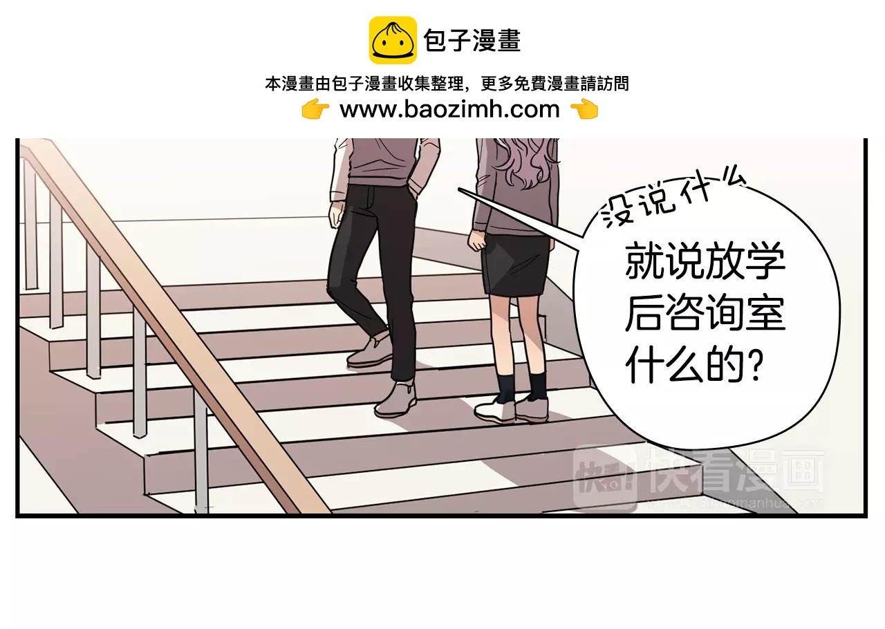 第34话 我的决定！66