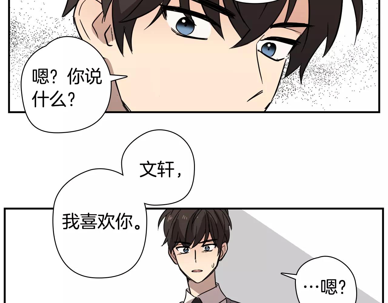 第34话 我的决定！68