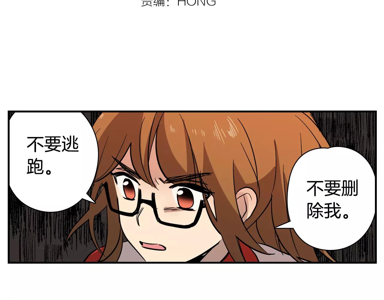 第34话 我的决定！7