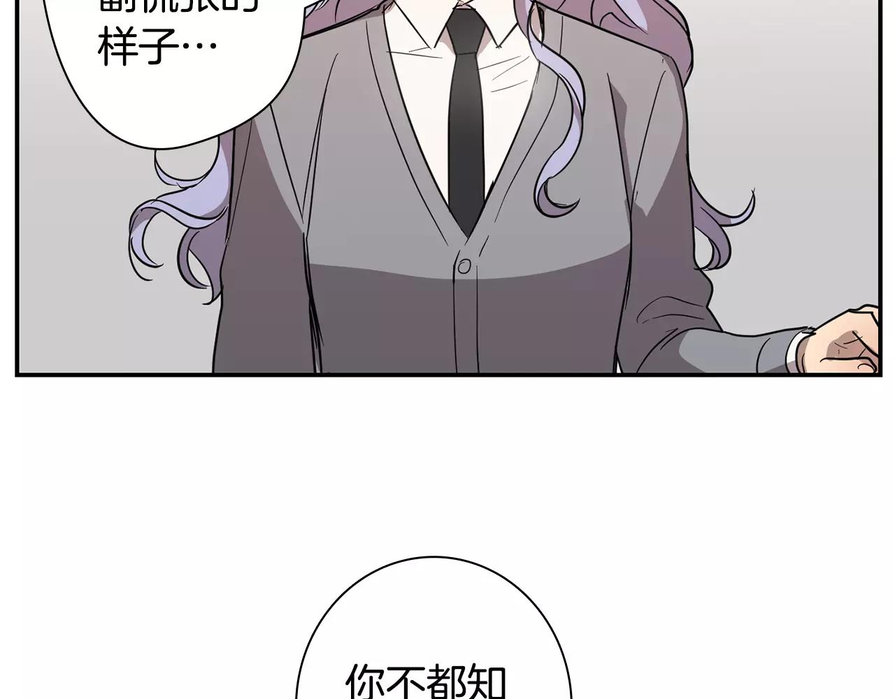第34话 我的决定！70