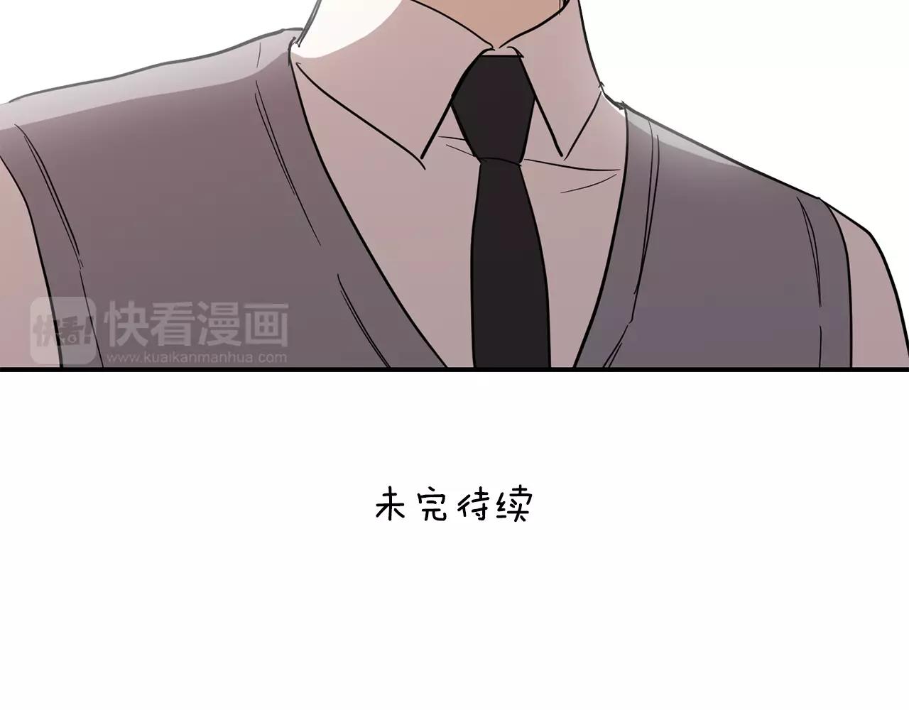 第34话 我的决定！73