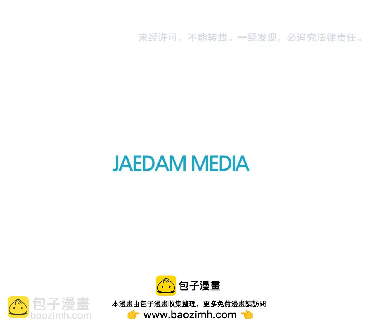 第34话 我的决定！74