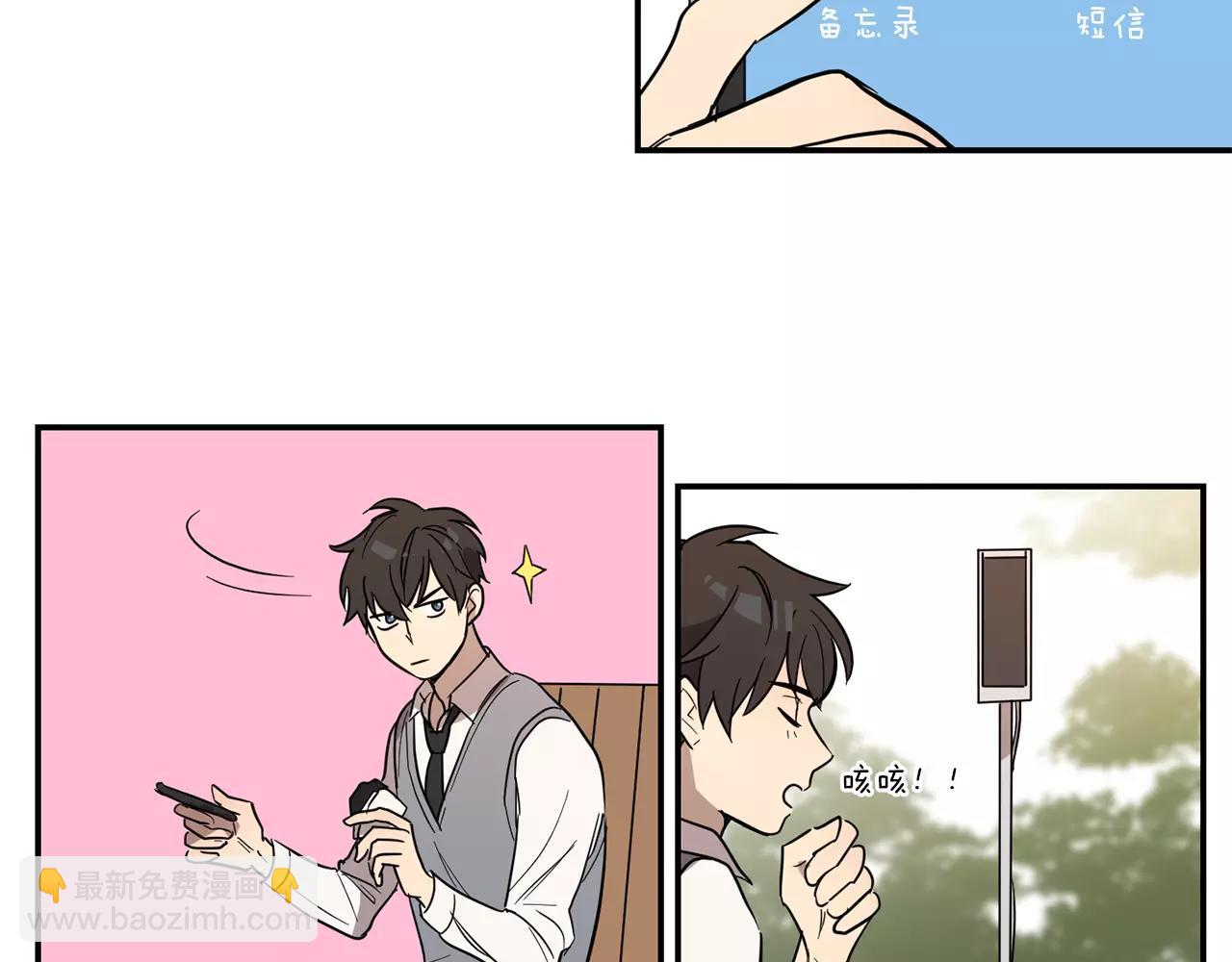 第35话 赤裸的真相13