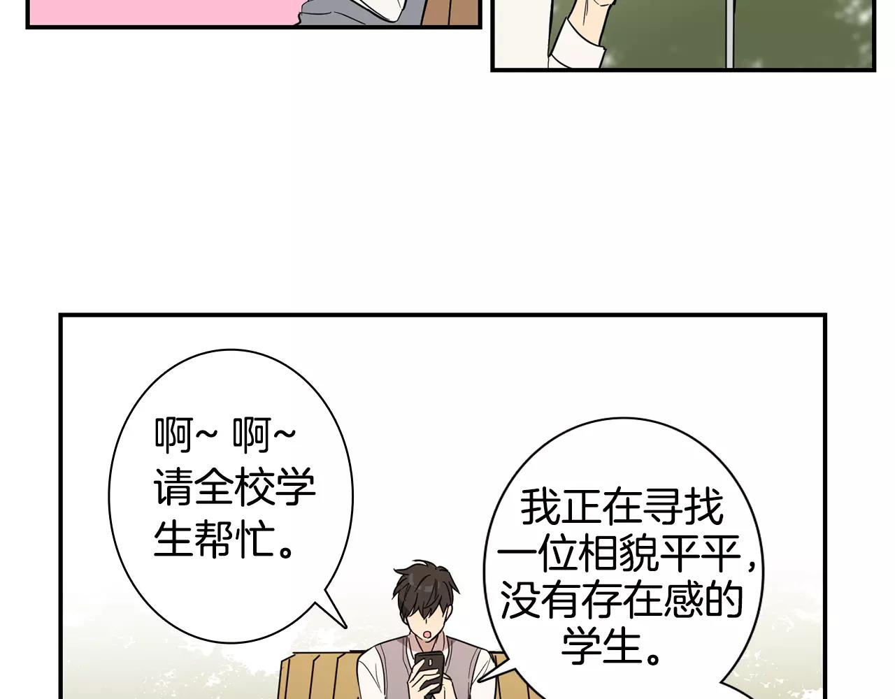 第35话 赤裸的真相14