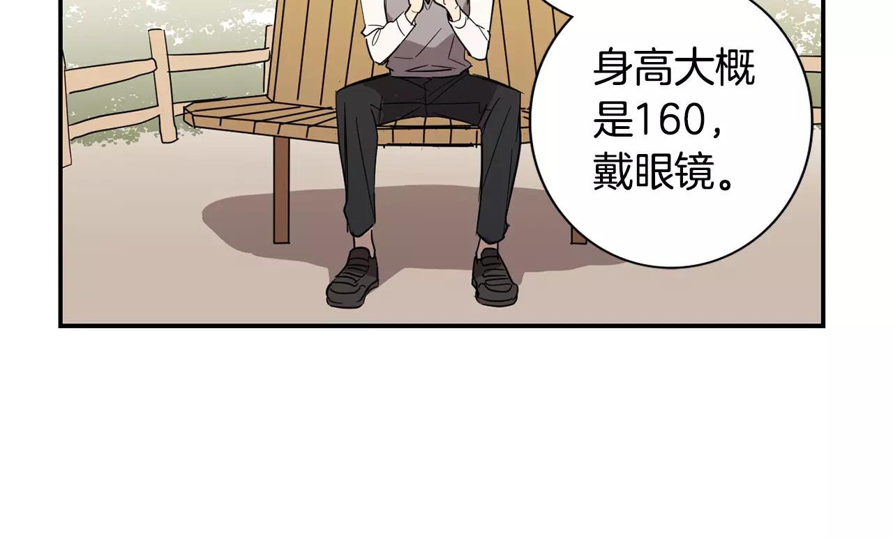 第35话 赤裸的真相15