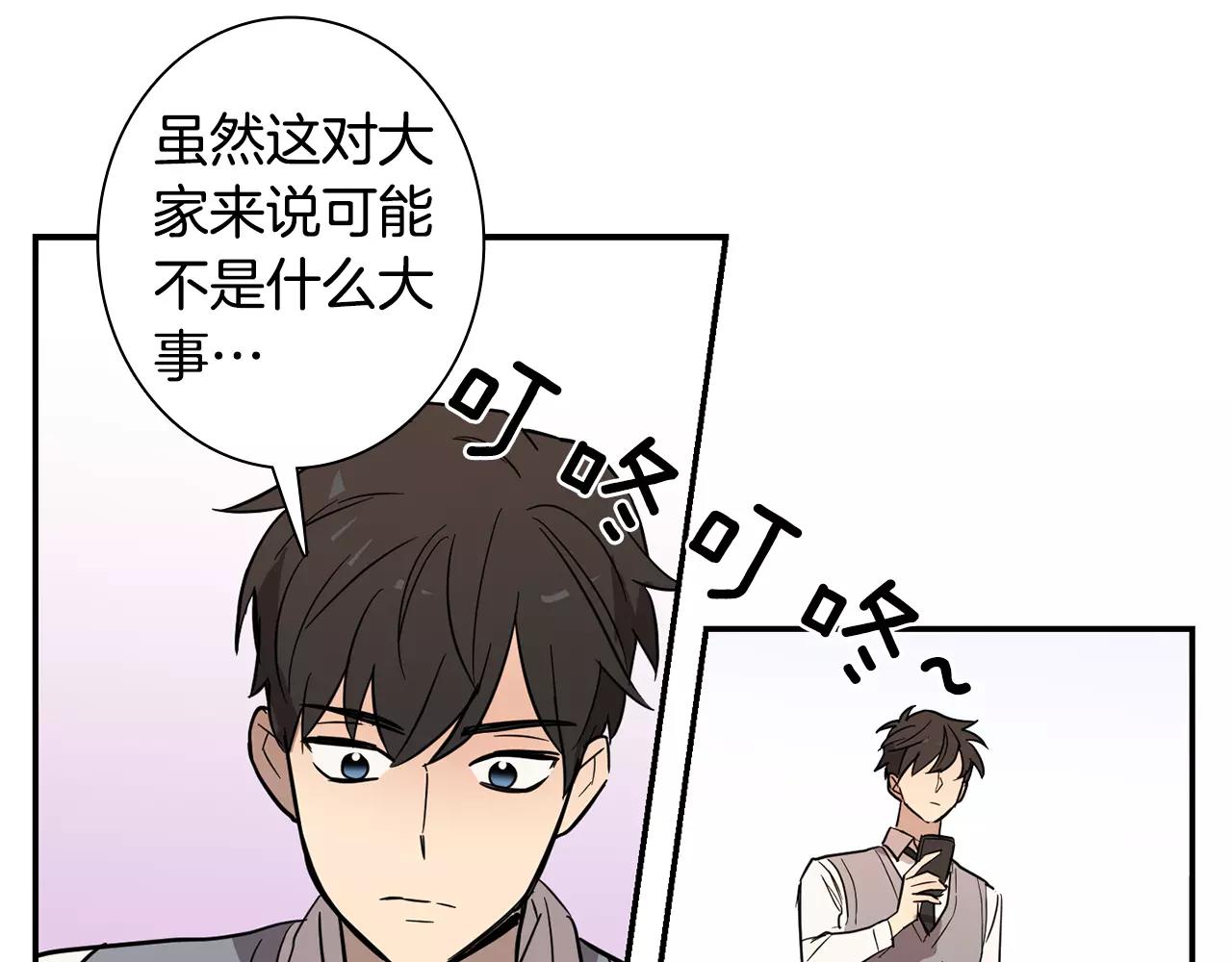 第35话 赤裸的真相16