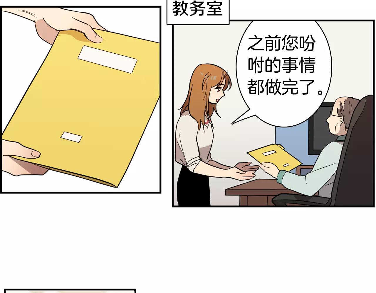 第35话 赤裸的真相20
