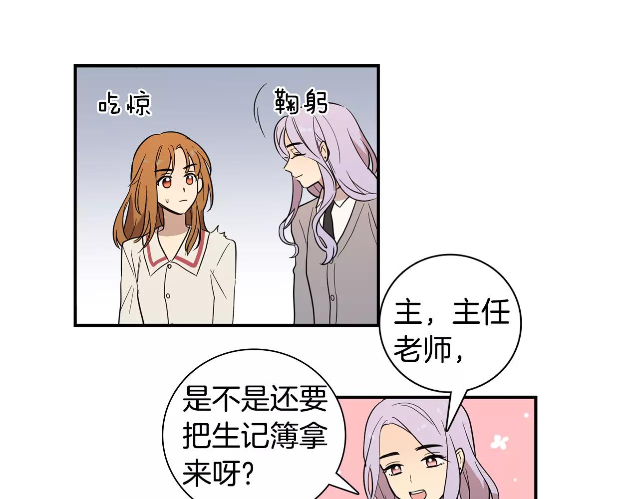 第35话 赤裸的真相25