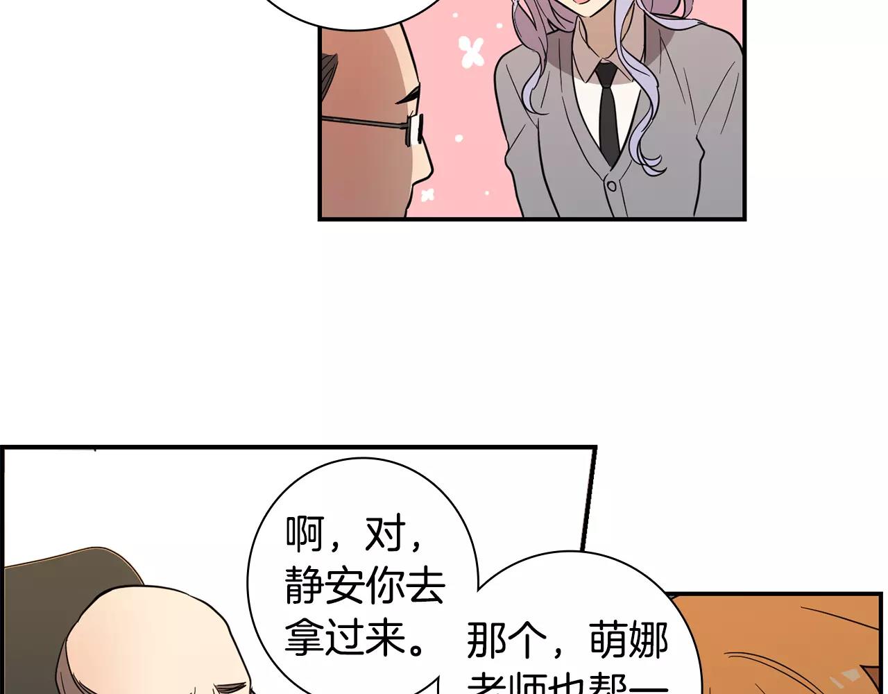 第35话 赤裸的真相26