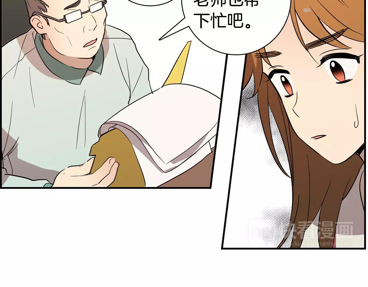 第35话 赤裸的真相27