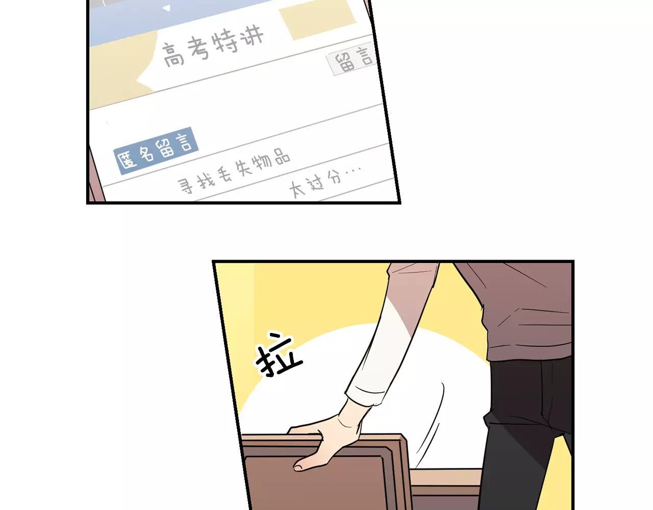 第35话 赤裸的真相3