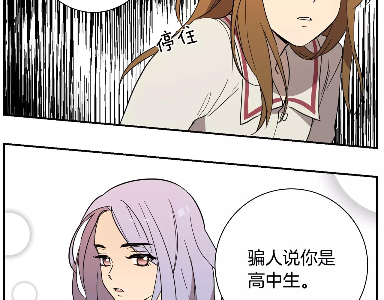 第35话 赤裸的真相35