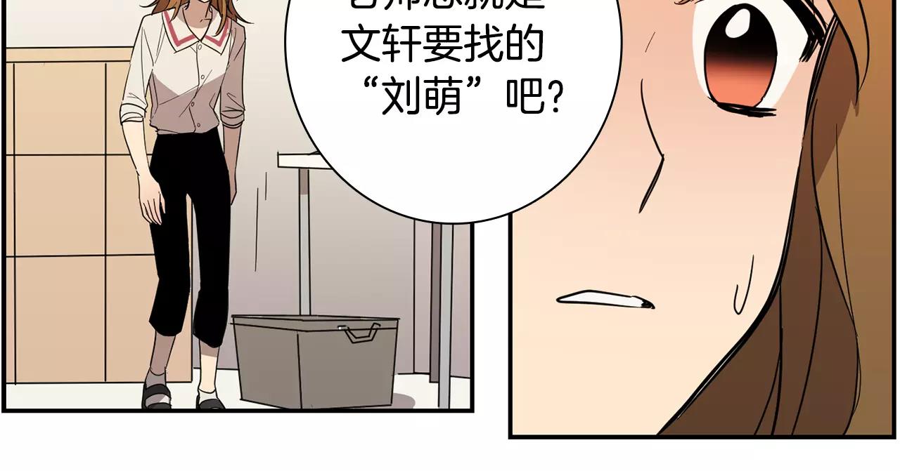 第35话 赤裸的真相37