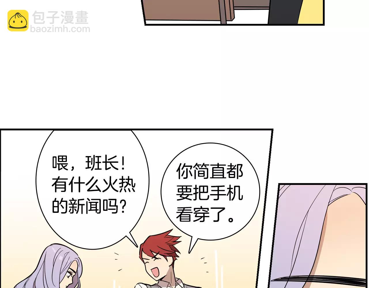 第35话 赤裸的真相4