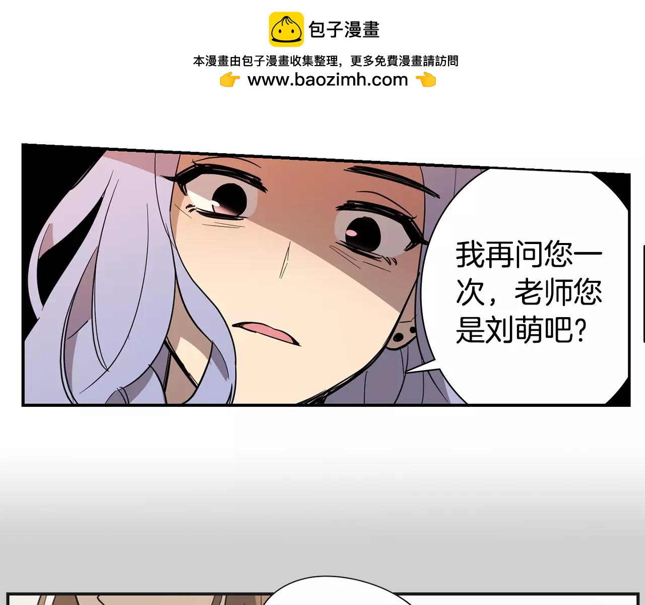 第35话 赤裸的真相41