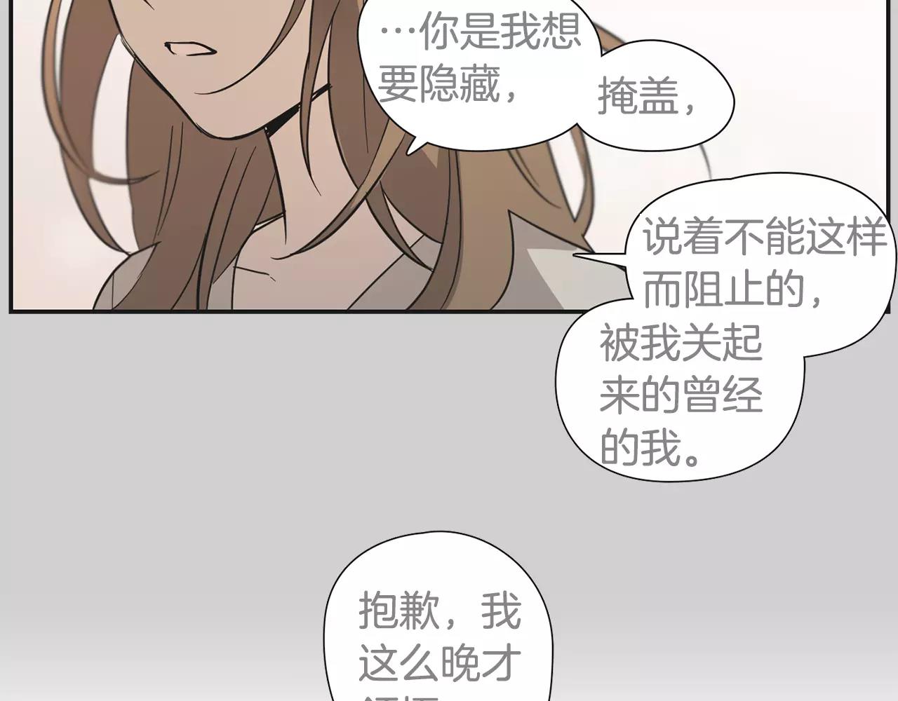 第35话 赤裸的真相42