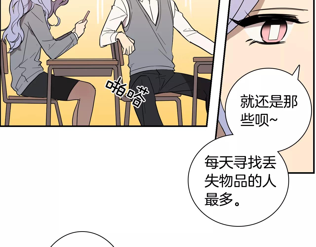 第35话 赤裸的真相5