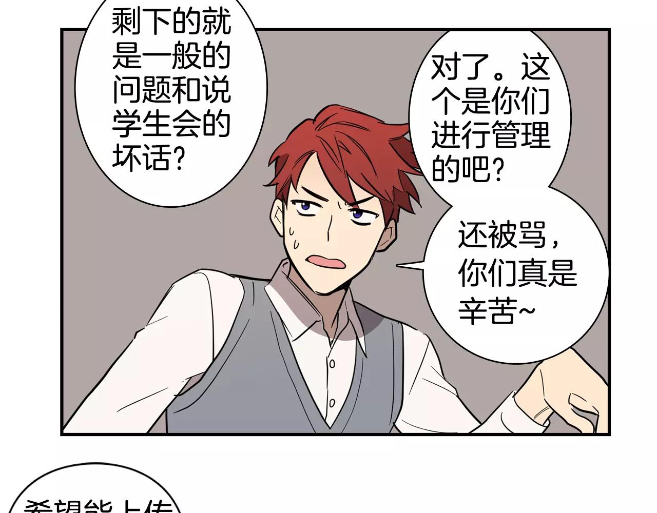 第35话 赤裸的真相6