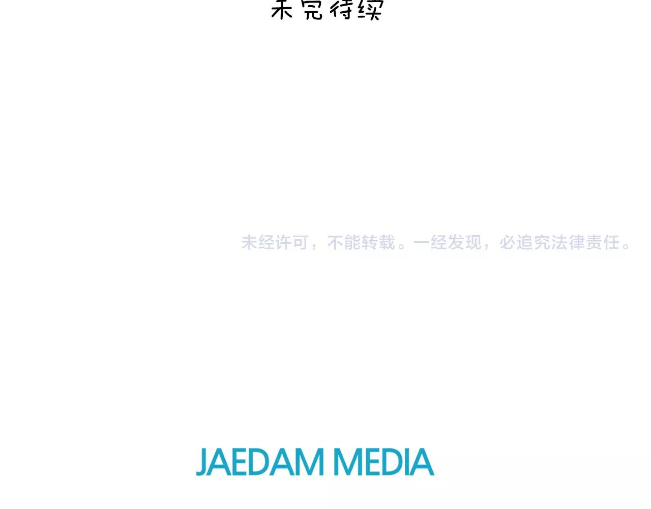 第35话 赤裸的真相60