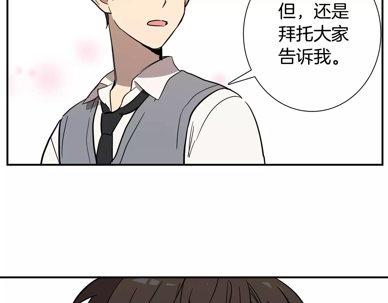 第35话 赤裸的真相63