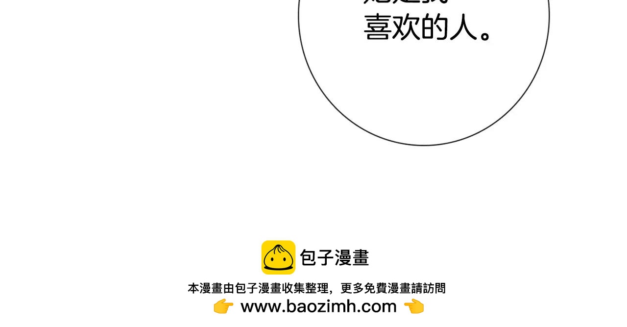 第35话 赤裸的真相65