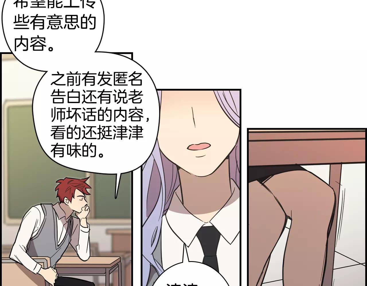 第35话 赤裸的真相7
