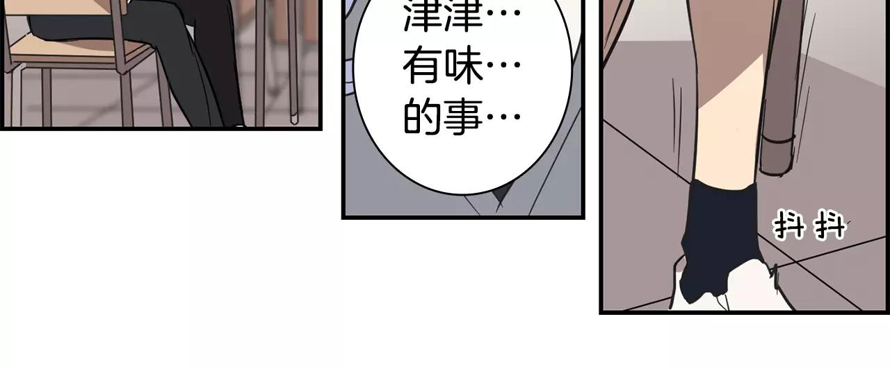 第35话 赤裸的真相8