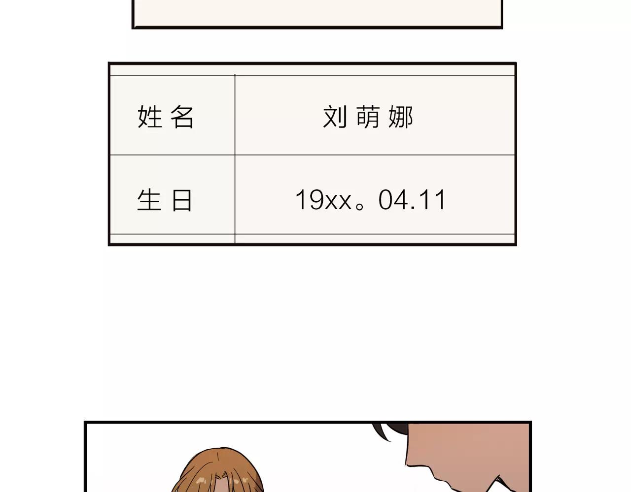 第36话 处分17