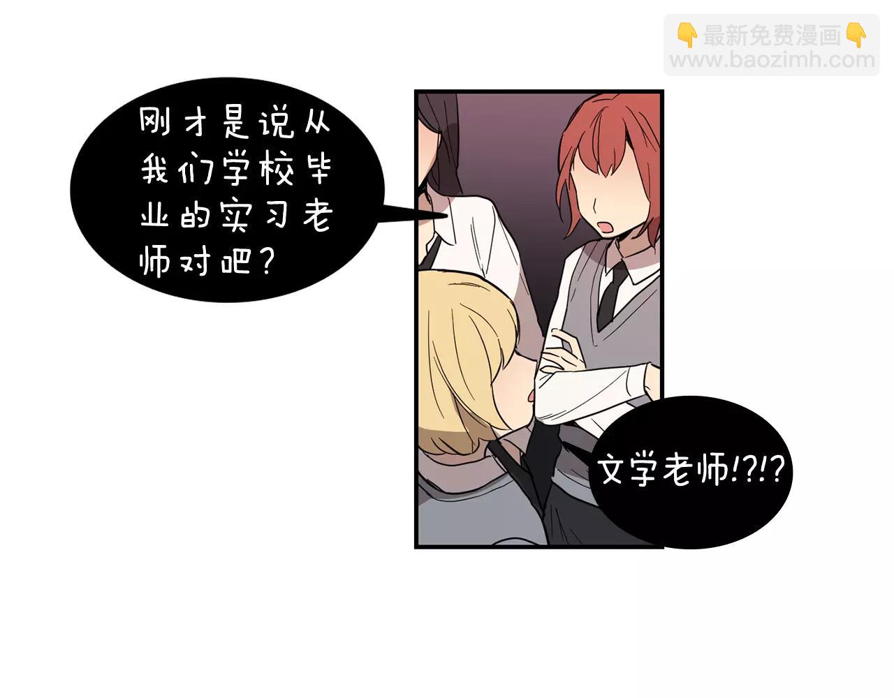 第36话 处分2
