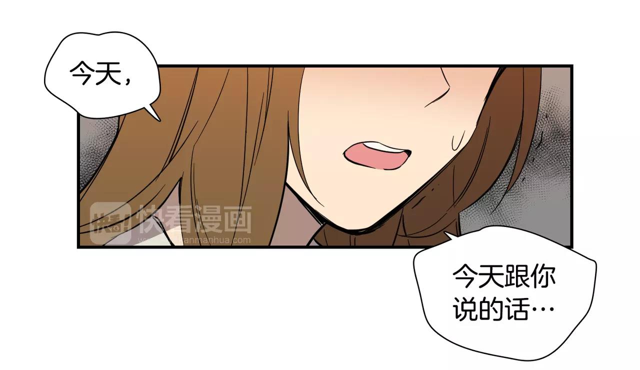 第36话 处分20