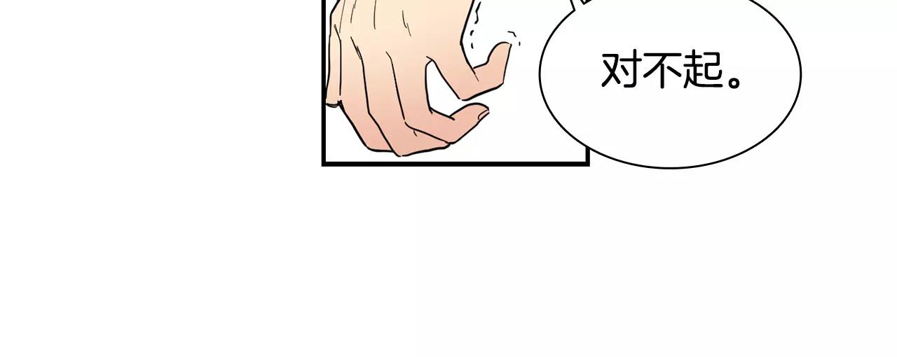 第36话 处分34