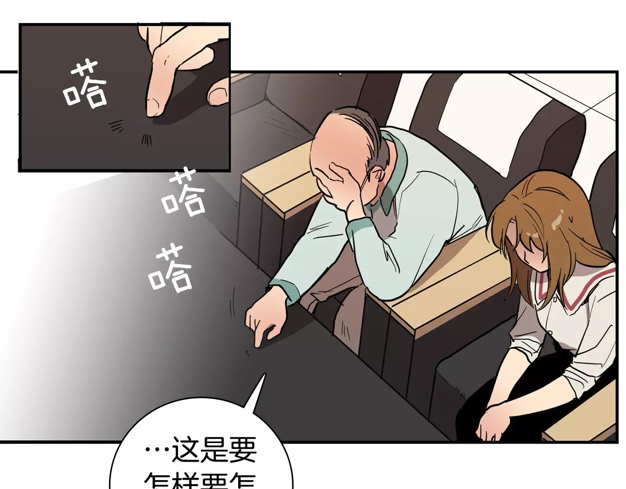 第36话 处分38