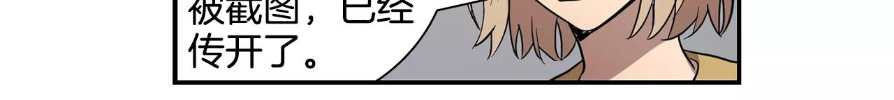 第36话 处分41