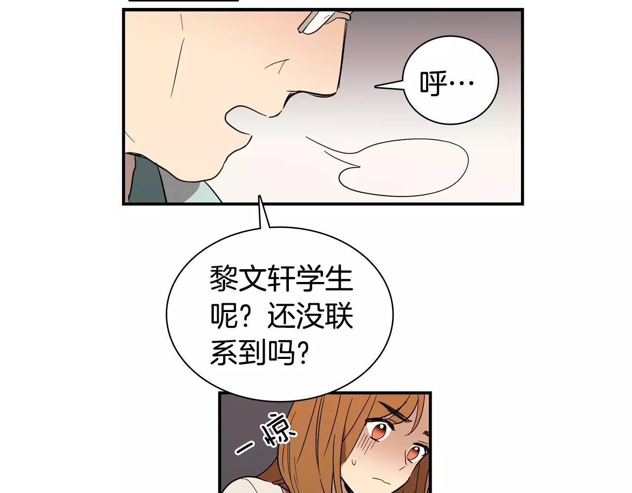 第36话 处分42