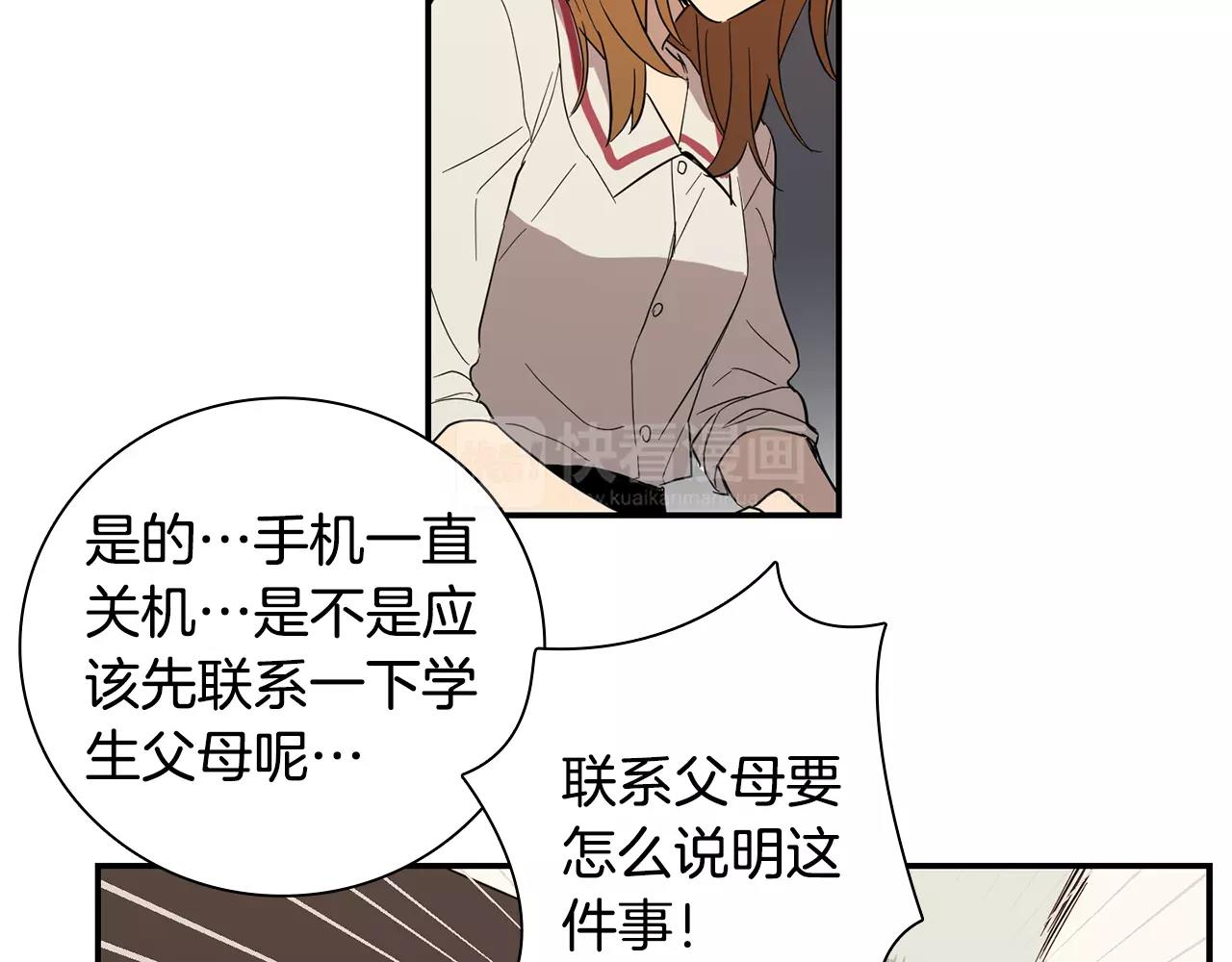 第36话 处分43