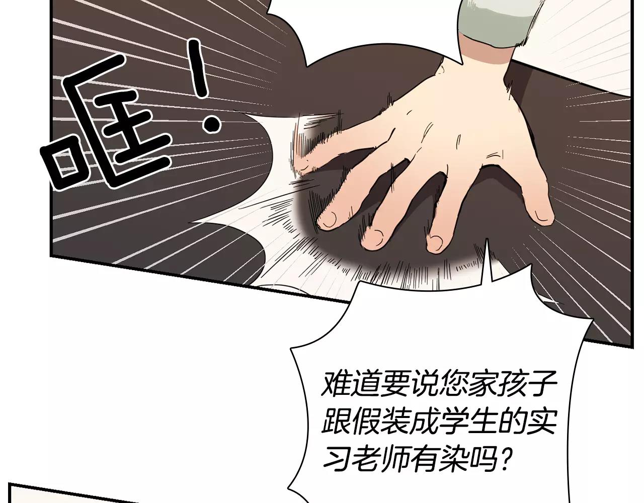 第36话 处分44
