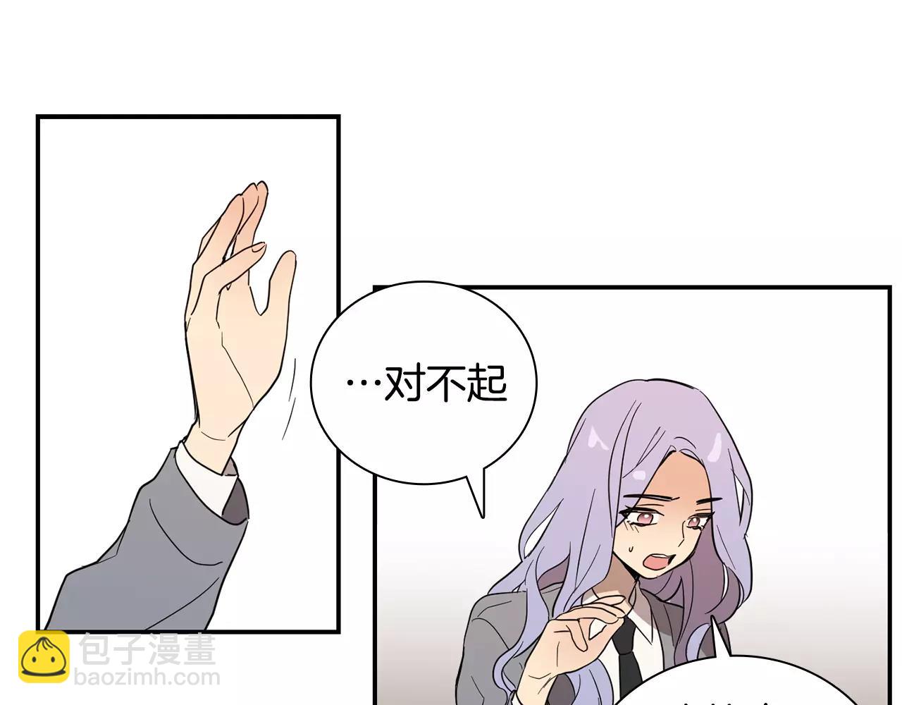 第36话 处分48