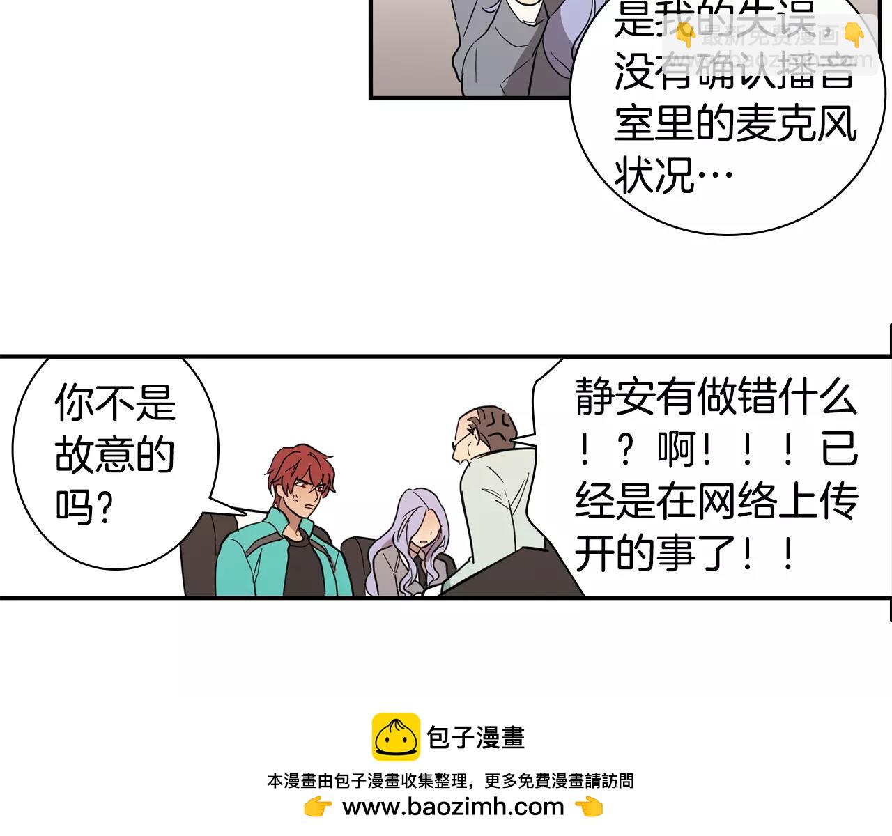 第36话 处分49