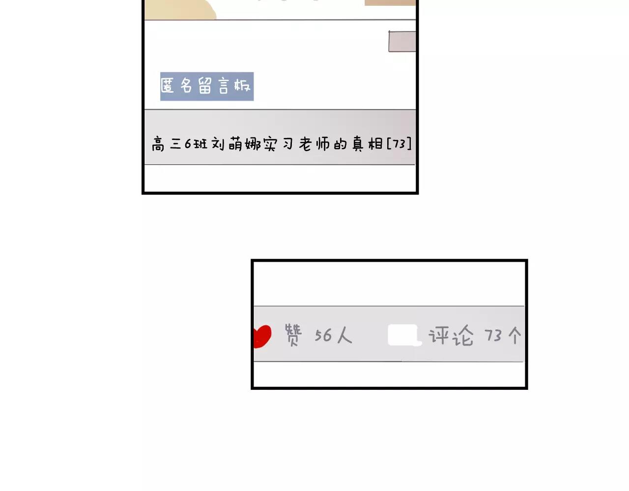 第36话 处分5